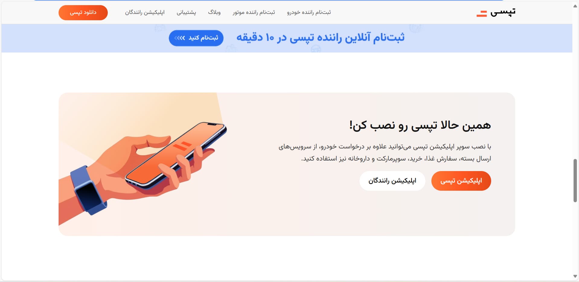 نکات فنی هنگام انتخاب موقعیت روی نقشه